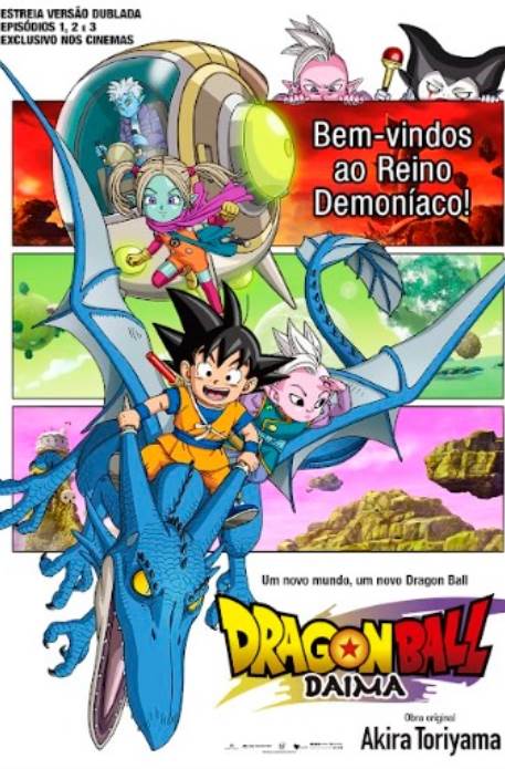 DRAGON BALL DAIMA