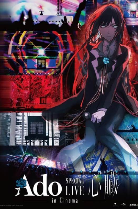 ADO SPECIAL LIVE "SHINZOU" IN CINEMAS